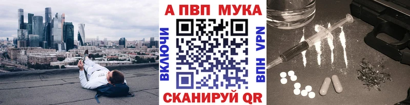 Магазин наркотиков Новороссийск ЭКСТАЗИ Alpha PVP Канабис Мефедрон COCAIN