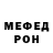 КЕТАМИН VHQ kubex swierczynski