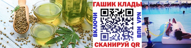 Еда ТГК конопля  купить наркоту  Новороссийск 