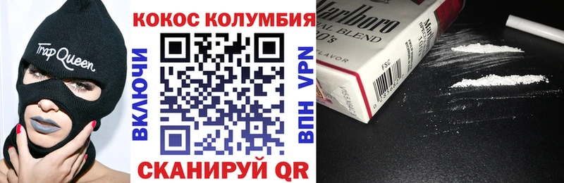 КОКАИН 98%  Новороссийск 