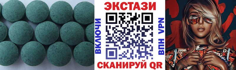 Ecstasy VHQ  продажа наркотиков  Новороссийск 
