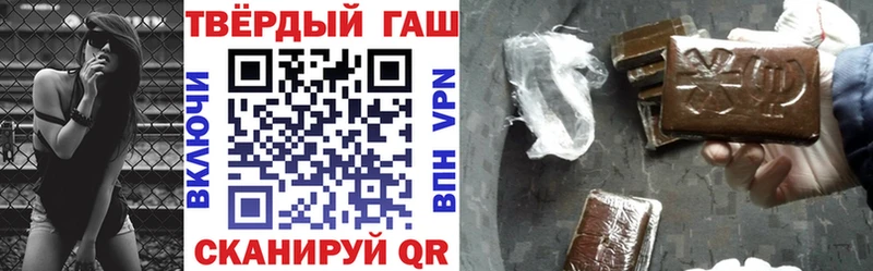 хочу   Новороссийск  ГАШИШ Premium 
