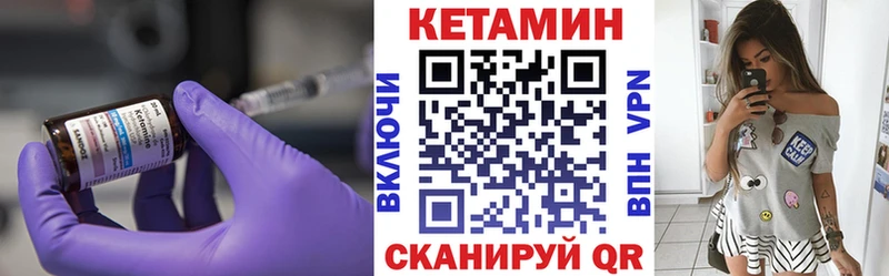 закладка  Новороссийск  mega ONION  КЕТАМИН ketamine 
