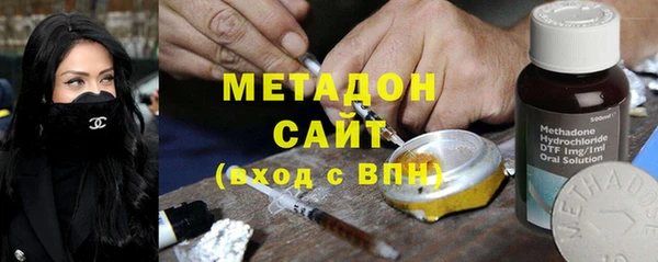 амфетамин Аркадак