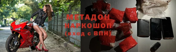 MDMA Алексеевка