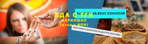 jwh Армянск