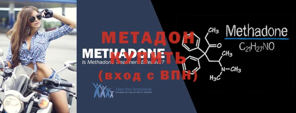 амфетамин Аркадак