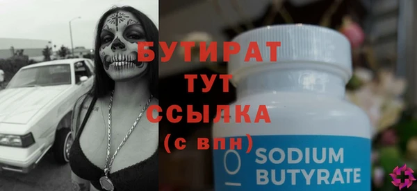 а пвп мука Арсеньев