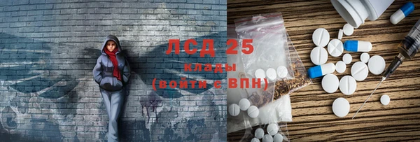 jwh Армянск