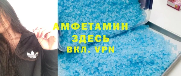 а пвп мука Арсеньев