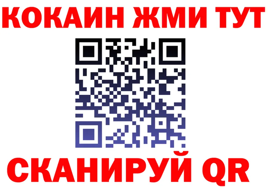 ГАШ ice o lator зеркало маркетплейс OMG Новороссийск