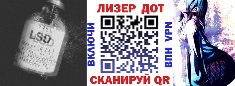 LSD-25 экстази кислота  Новороссийск 