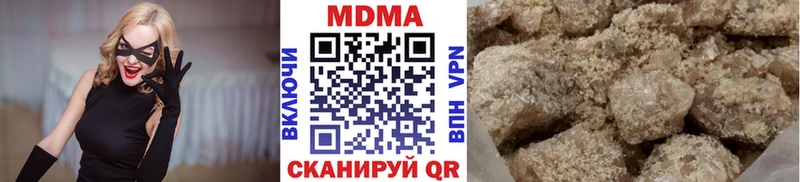 MDMA Molly  Новороссийск 