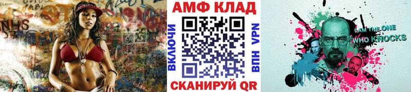 МЕТАМФЕТАМИН витя  Новороссийск 