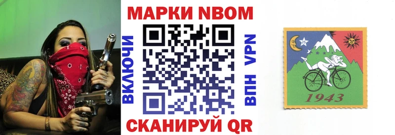 закладки  Новороссийск  Марки NBOMe 1,5мг 
